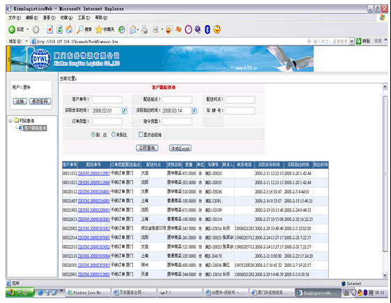 1589875851180396.png s6.png