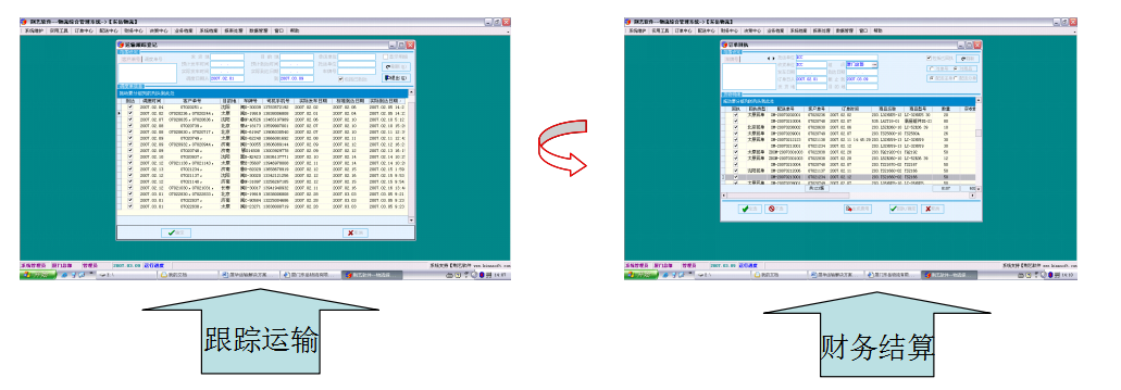 1589876100539853.png s8.png